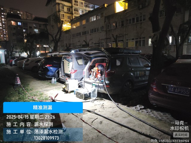 章丘区消防水管漏水检测维修公司电话
